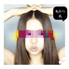 ���b�g�[�B�^��