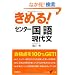 ���߂�!�Z���^�[���� (���㕶) �Z���^�[����V BOOKS (4) �V�ے�