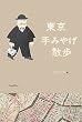 ������݂₰�U��