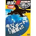 �n���̗��̕����� [�j���[���[�N��] [DVD]