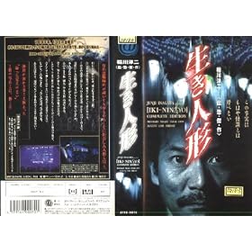 ���~��Presents �����l�` [VHS]