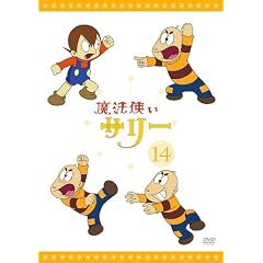 ���@�g���T���[ 14�k�J���[��11�l [DVD]