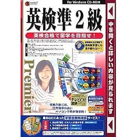 media5 Premier �p����2��