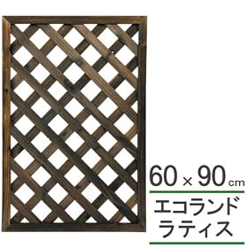 �G�R�����h �K�[�f�����e�B�X �Ė��� 60�~90cm