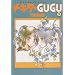 �`�L�^��GUGU 3 �V�� (����ʖ�̊�Șb�R�~�b�N�X)