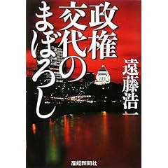 �������̂܂ڂ낵