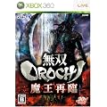 ���oOROCHI �����ė�