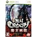 ���oOROCHI �����ė�