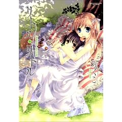 ���g���E���g�� (�܂񂪃^�C��KR�R�~�b�N�X �G�[���V���[�Y)