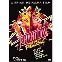 �t�@���g���E�I�u�E�p���_�C�X [DVD]