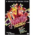 �t�@���g���E�I�u�E�p���_�C�X [DVD]
