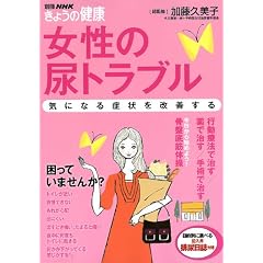 �����̔A�g���u���\�C�ɂȂ�Ǐ�����P���� (�ʍ�NHK���傤�̌��N)