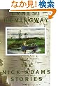 Nick Adams Stories