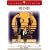 ��̕^ [DVD]