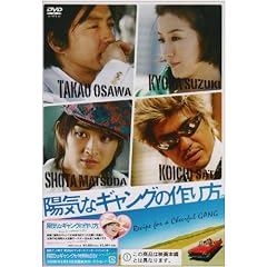 �z�C�ȃM�����O�̍��� [DVD]