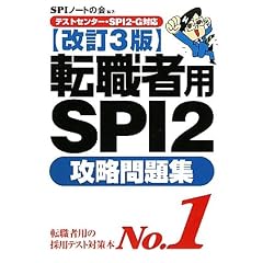 �y�e�X�g�Z���^�[�ESPI2-G�Ή��z �]�E�җpSPI2�U�����W �y����3�Łz