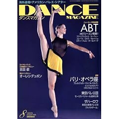 DANCE MAGAZINE (�_���X�}�K�W��) 2008�N 08���� [�G��]