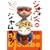 �y�E�� �W�F���xDE�W�����낤![DVD]