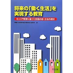 �����́u���������v���������鋳��\�L�����A����Ɋ�Â��x�����e�E���@�̌���