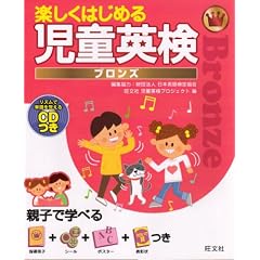 �y�����͂��߂鎙���p���u�����Y (�����Љp����)