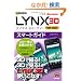 �[������͂��߂� �h�R�� LYNX 3D SH-03C �X�}�[�g�K�C�h (�[������͂��߂�@)