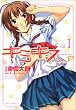 �L�~�L�X-various heroines 1 (�W�F�b�c�R�~�b�N�X)