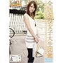 CanCollege 31 [DVD]