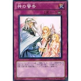 �V�Y���J�[�h �y �_�̌x�� �z DREV-JP077-N �s�f���G���X�g�E���{�����[�V�����t