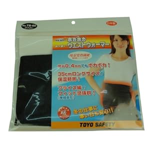 TOYO ホカホカウエストウォーマー ミディアムグレー NO.TB-60