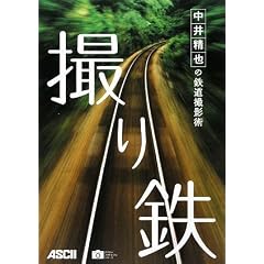 ���䐸��̓S���B�e�p �B��S (�A�X�L�[�t�H�g���V�s�V���[�Y)