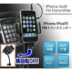 iPhone/iPod�pFM�g�����X�~�b�^�[