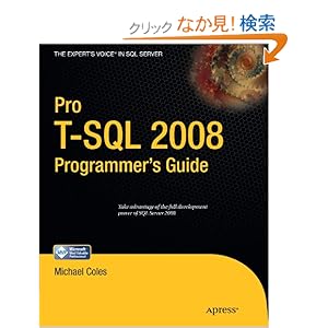 【クリックでお店のこの商品のページへ】Pro T-sql 2008 Programmer’s Guide: Michael Coles: 洋書