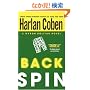 Back Spin (Myron Bolitar)
