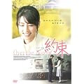 �� �X�y�V�����E�G�f�B�V���� [DVD]