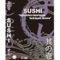 MJS���̈� �uSUSHI�v~���i�̈����~ (���E�p�E��3�J����/PAL��) [DVD]