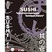 MJS���̈� �uSUSHI�v~���i�̈����~ (���E�p�E��3�J����/PAL��) [DVD]