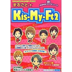 �܂邲�Ɓ�Kis�]My�]Ft2