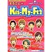 �܂邲�Ɓ�Kis�]My�]Ft2