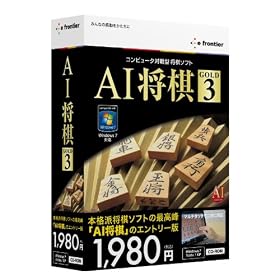 AI���� GOLD 3 for Windows