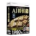 AI���� GOLD 3 for Windows