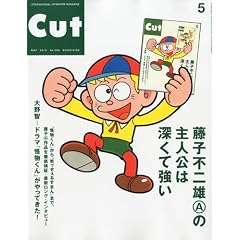 Cut (�J�b�g) 2010�N 05���� [�G��]