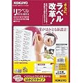 KOKUYO �C���N�W�F�b�g�p�����x��(�����x��)(�͂��ǂ�^�C�v) A4 24�ʎl�ӗ]���t 100�� KJ-E80948