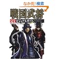 The Quest For History �퍑���� ���S�r�W���A���K�C�h