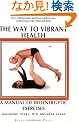 The Way To Vibrant Health: A Manual Of Bioenergetic Exercises