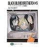 BLACK BLOOD BROTHERS�qS5�r�u���b�N�E�u���b�h�E�u���U�[�Y�Z�ҏW (�x�m���t�@���^�W�A����)