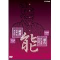 �\�y�����W  �\�u�H�߁v�󐶗� ������� ���{���O  �\�u���ہv�󐶗� ���i �X�΍D [DVD]
