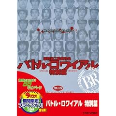 �o�g���E�����C�A�� ���ʕ� [DVD]