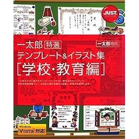 �ꑾ�Y���I�e���v���[�g&�C���X�g�W [�w�Z�E�����]