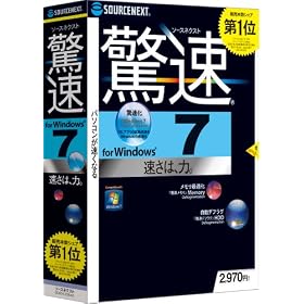 �\�[�X�l�N�X�g ���� for Windows 7 �V���i