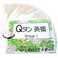 �p�P��J�[�h ������ �p�^�� �p�� Group1